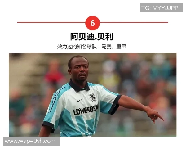 足球历史上谁是最伟大的球员探讨与评析