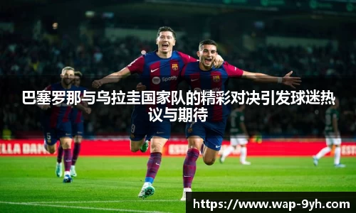 J9九游会