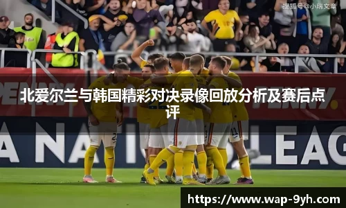 九游会平台