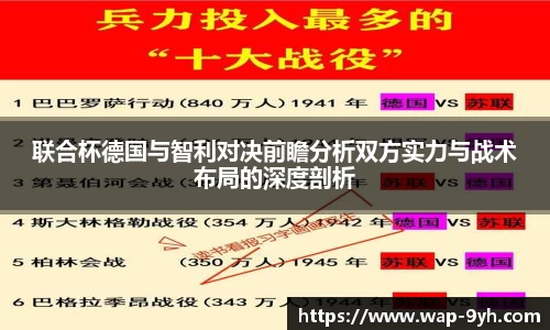 九游会官方网站