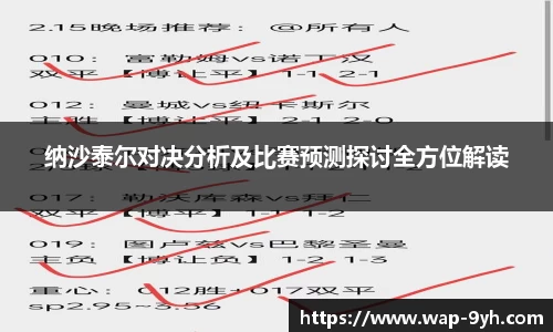 九游会平台