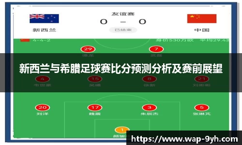 九游会体验