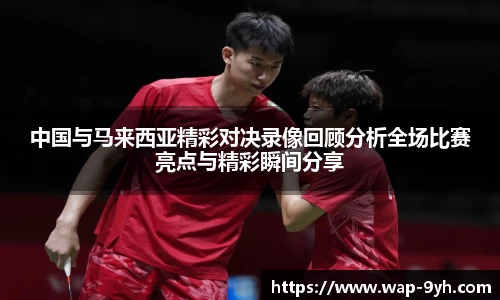 九游会中国