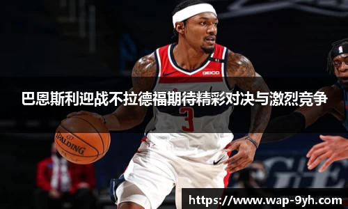 九游会中国