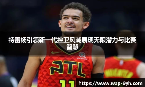 九游会中国