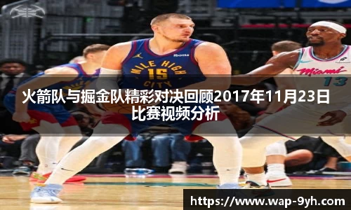 九游会中国