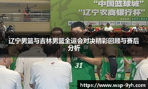 J9九游会