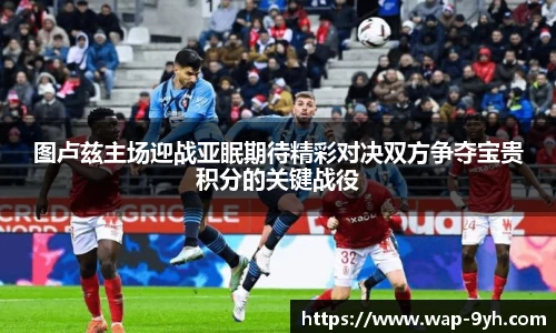 九游会体验