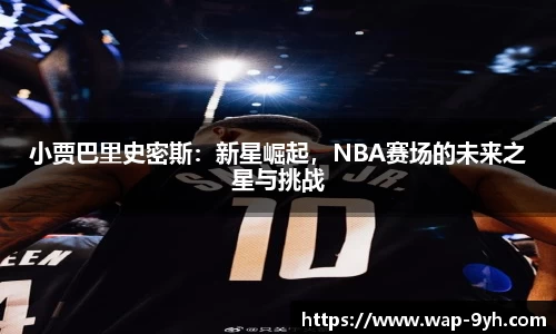 九游会中国