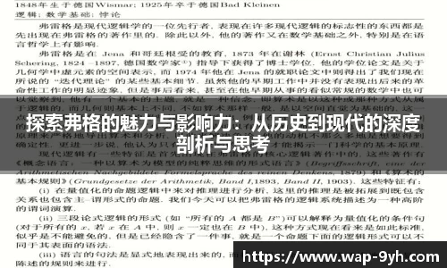 九游会中国