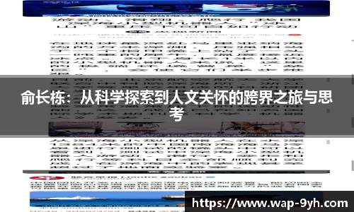 九游会平台