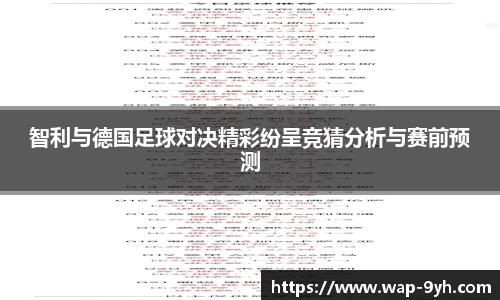 J9九游会