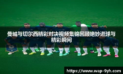 九游会体验