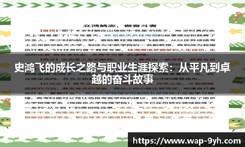 九游会官方网站