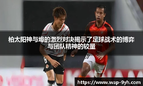 九游会中国