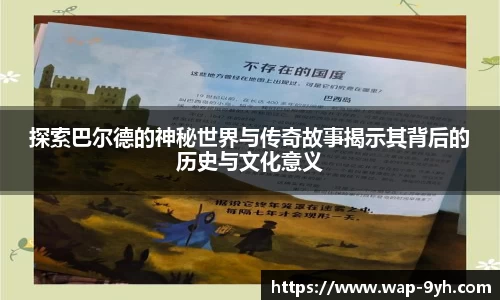 九游会官方网站