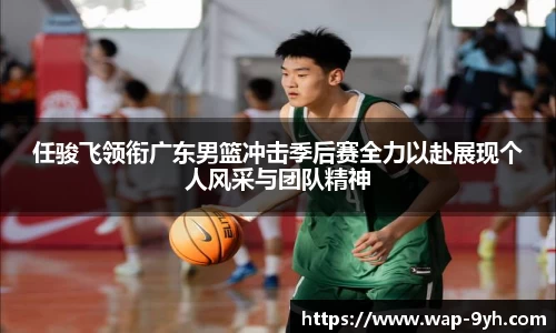 九游会平台