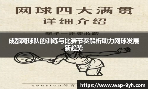 J9九游会