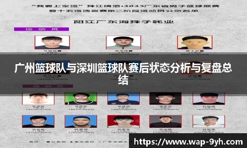 九游会官方网站