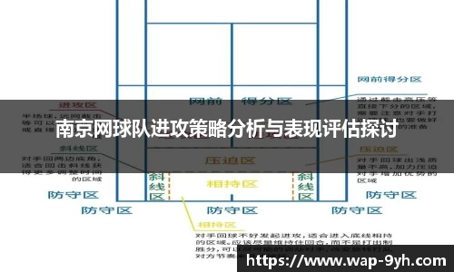 九游会平台