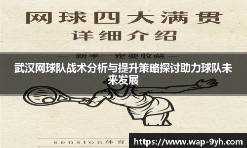 九游会体验