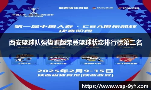 九游会中国