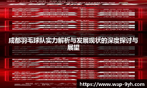 九游会官方网站