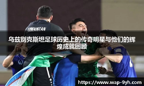 九游会官方网站