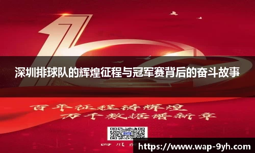 九游会官方网站